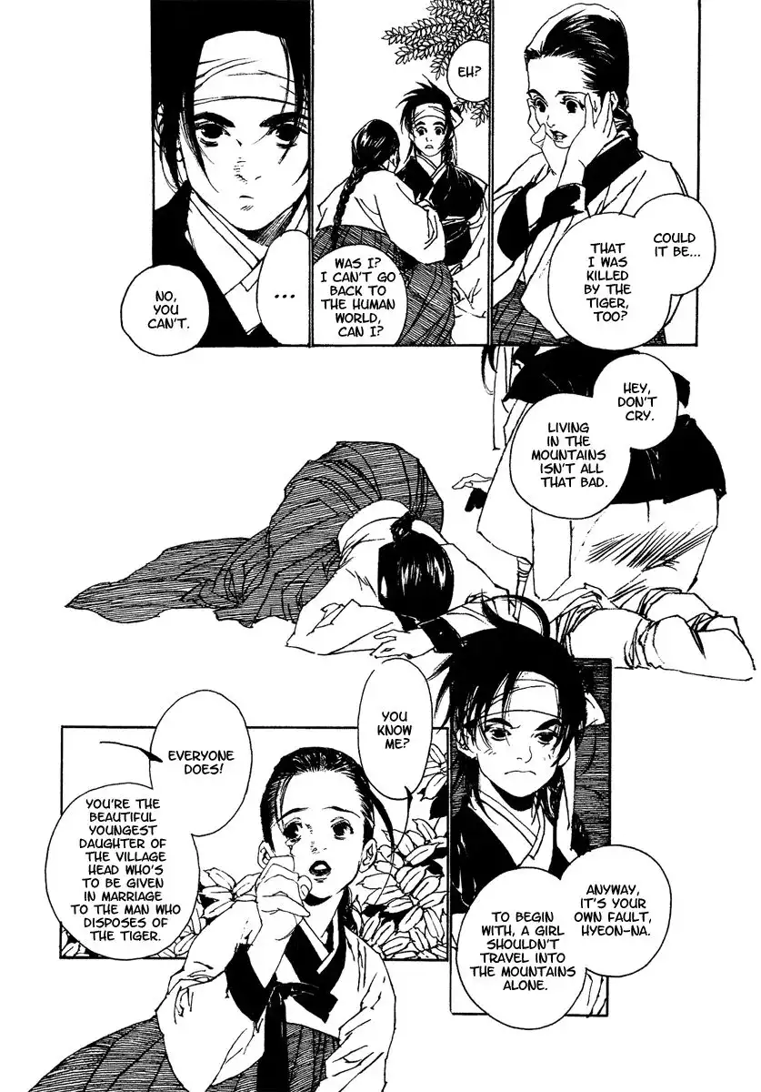 Yama ni Sumu Kami Chapter 2 7